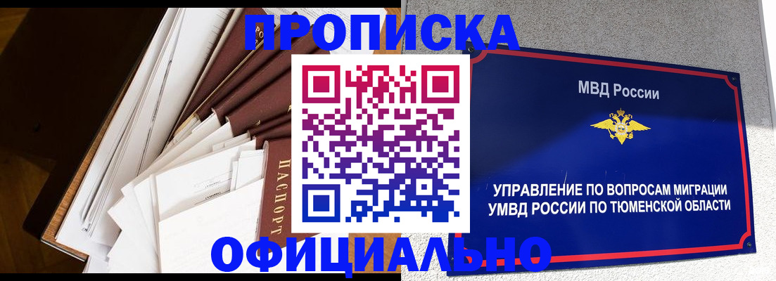 форма 3 в Волчанске